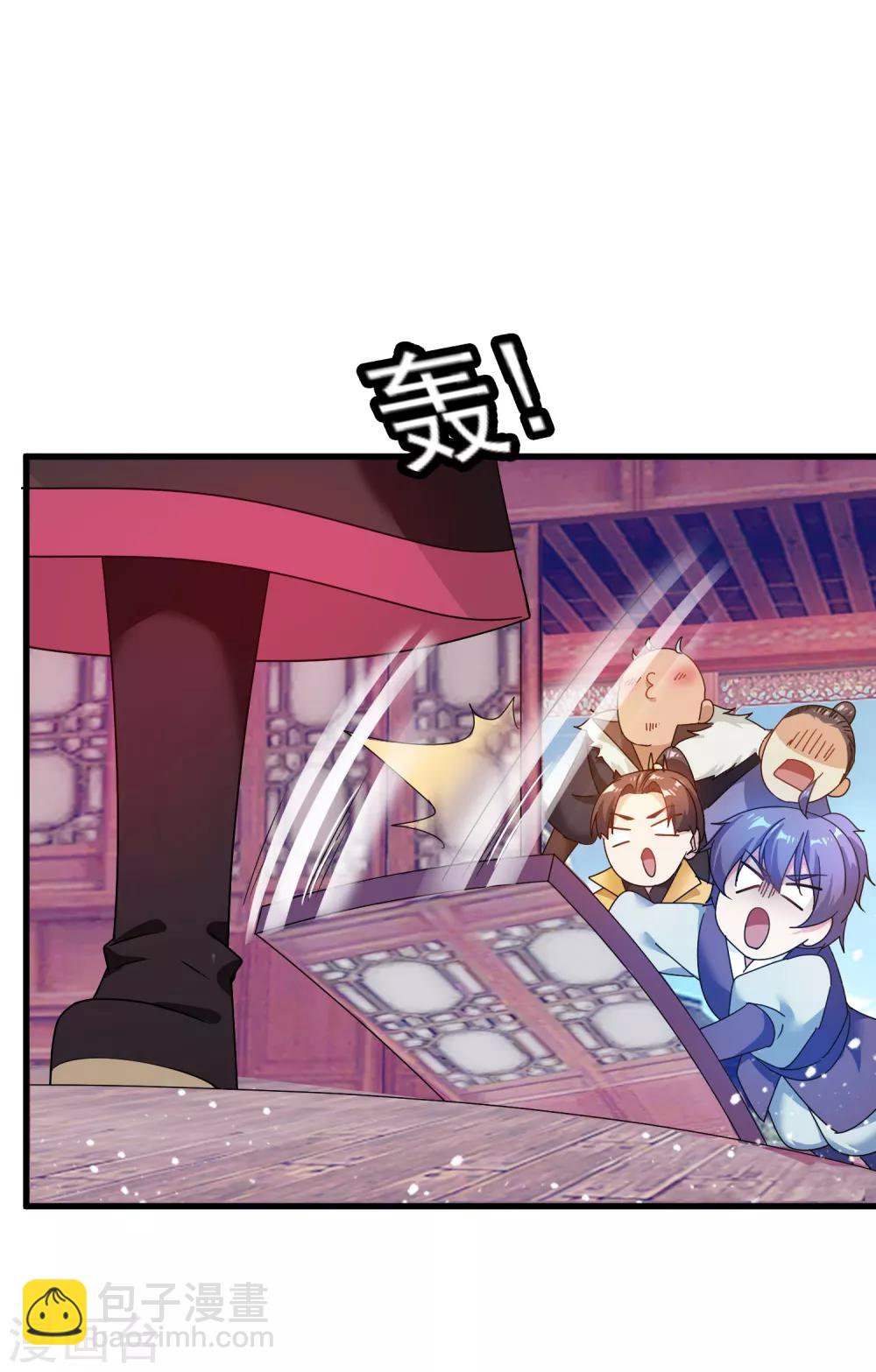 🍴极品败家子 第53话 奉旨泡妞 第31页