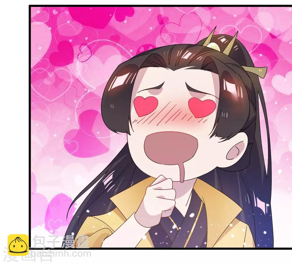 🍴极品败家子 第55话 姬太美 第30页