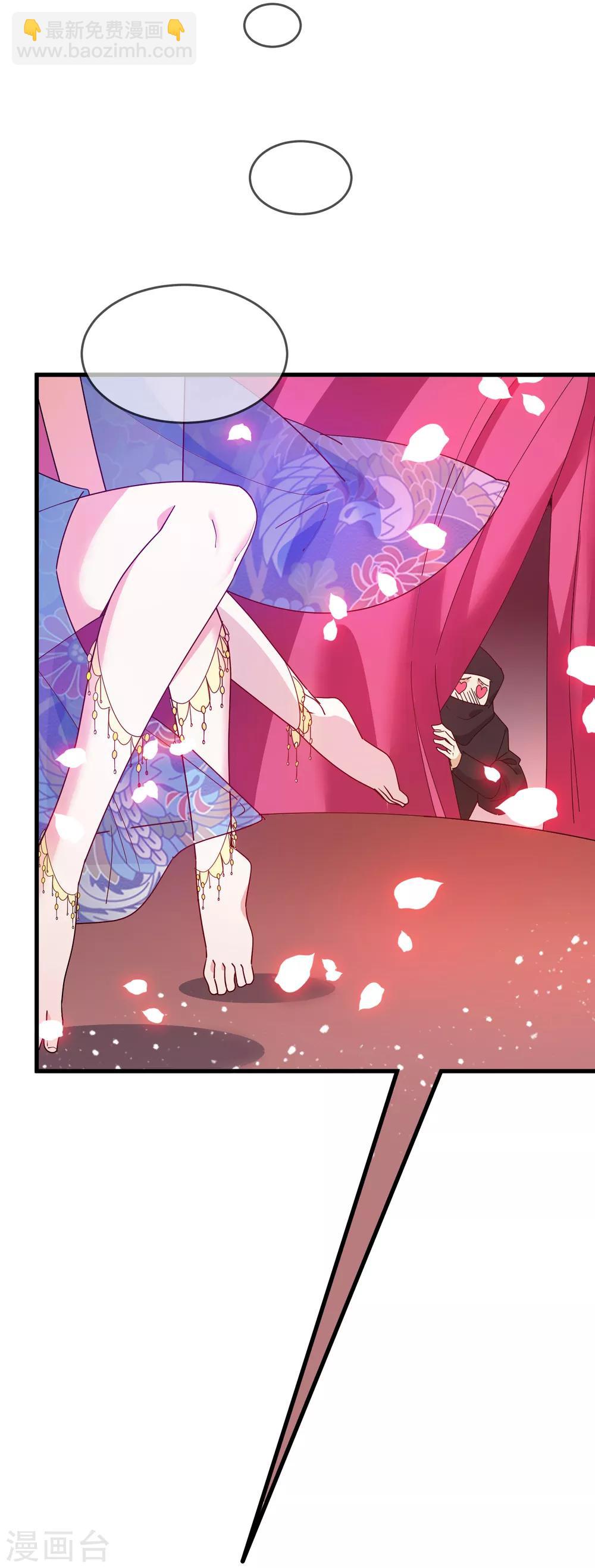 🍴极品败家子 第55话 姬太美 第8页