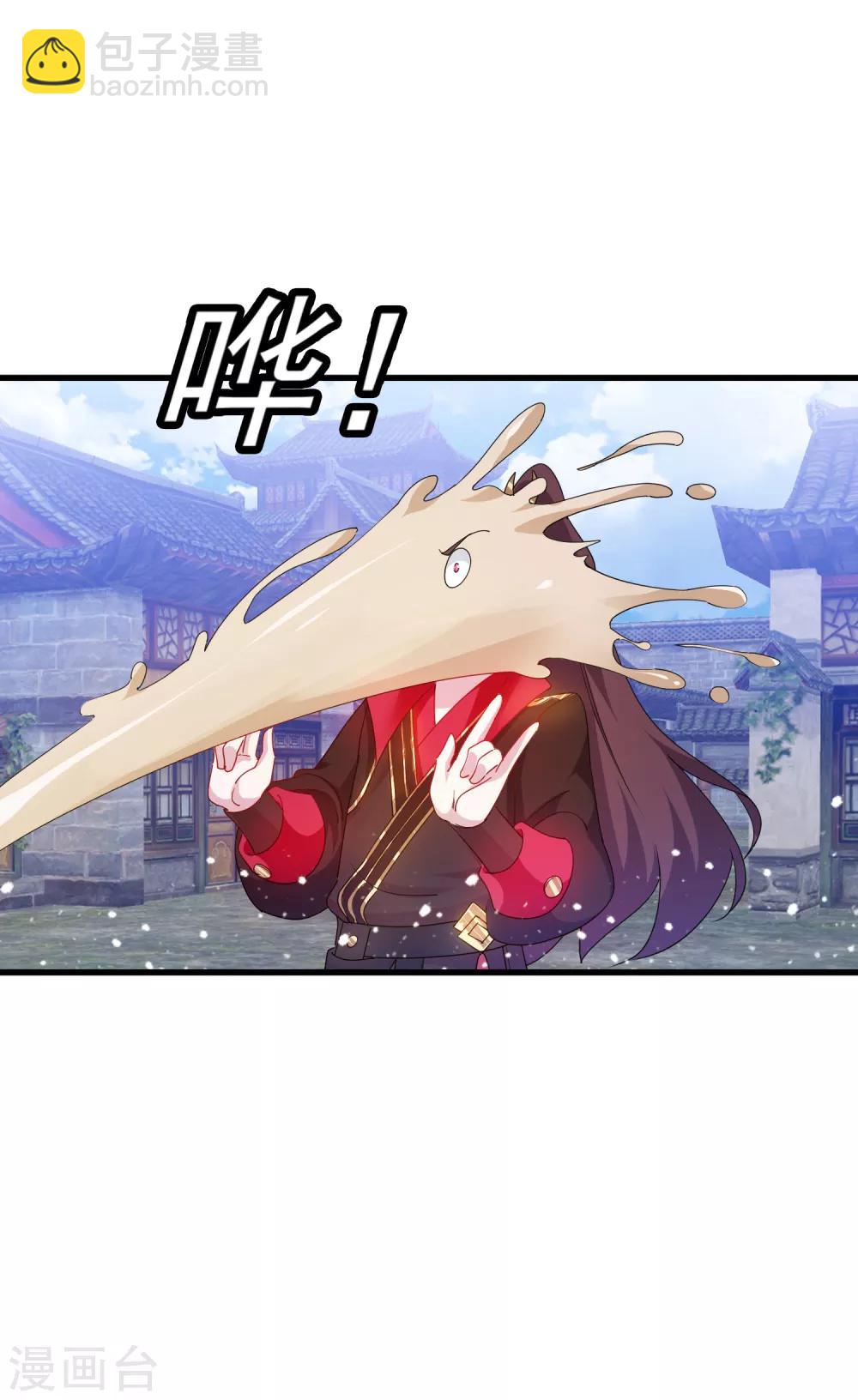 🍴极品败家子 第57话 深入交流 第26页