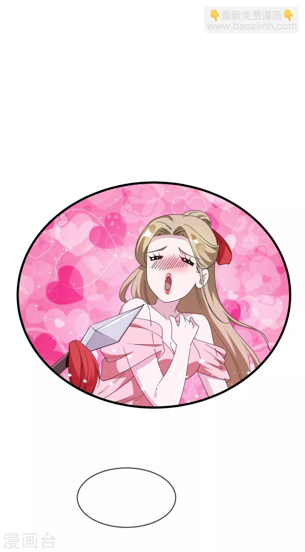 🍴极品败家子 第65话 忽悠瘸了！ 第24页