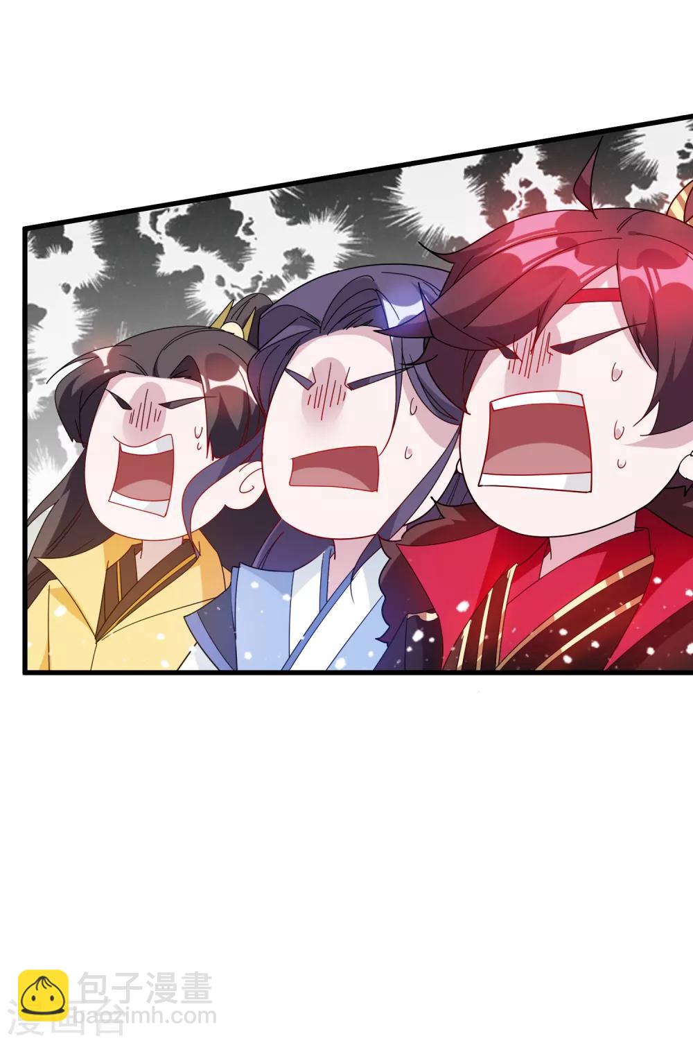 🍴极品败家子 第67话 躁起来 第7页