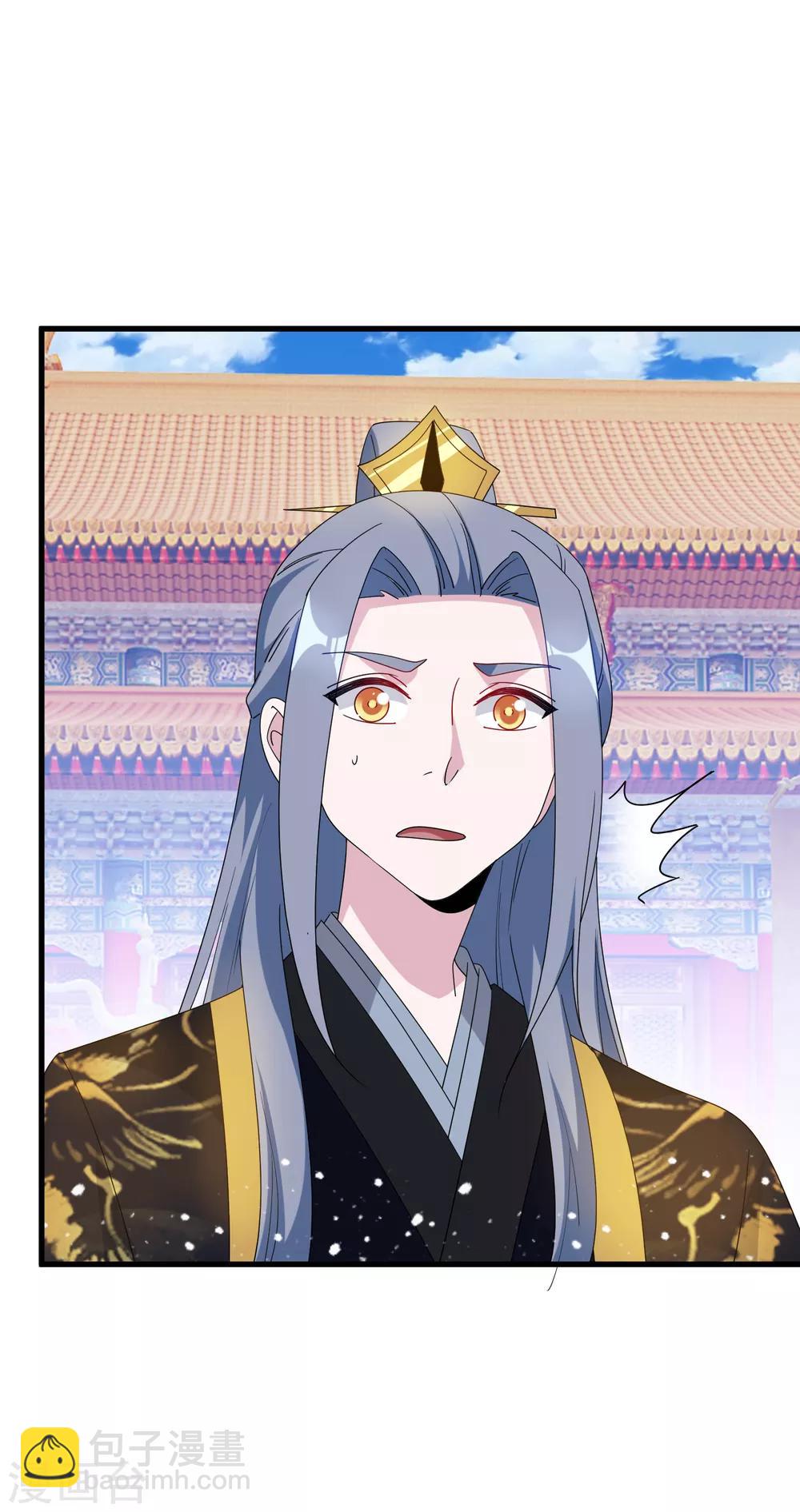 🍴极品败家子 第69话 欺君之罪 第16页