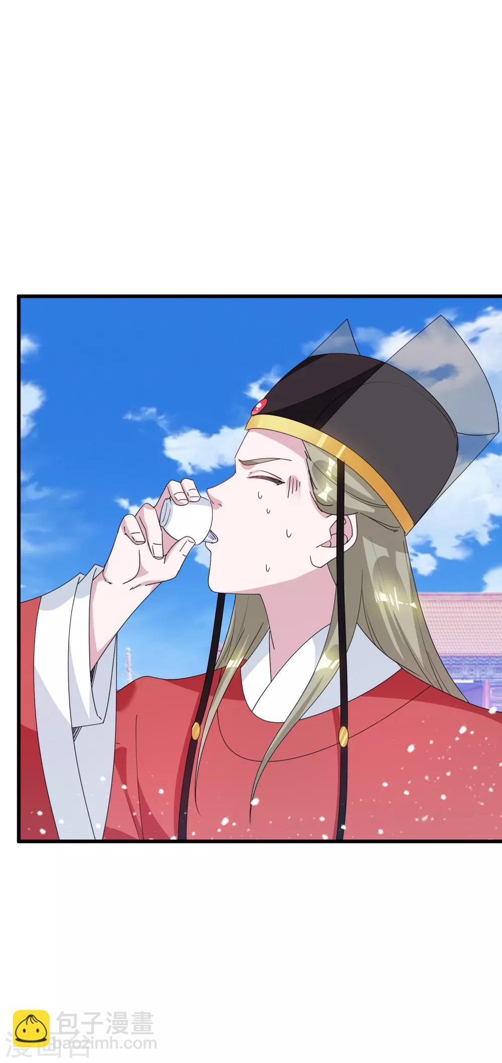 🍴极品败家子 第72话 国之利器 第18页