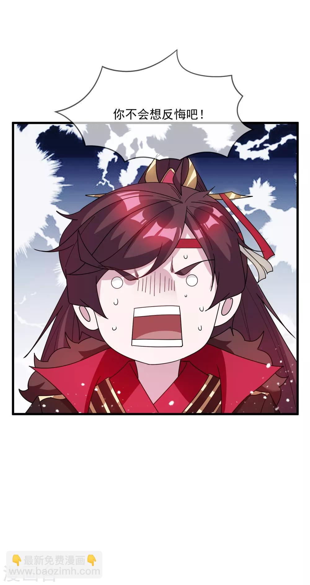 🍴极品败家子 第74话 摸头杀！ 第31页