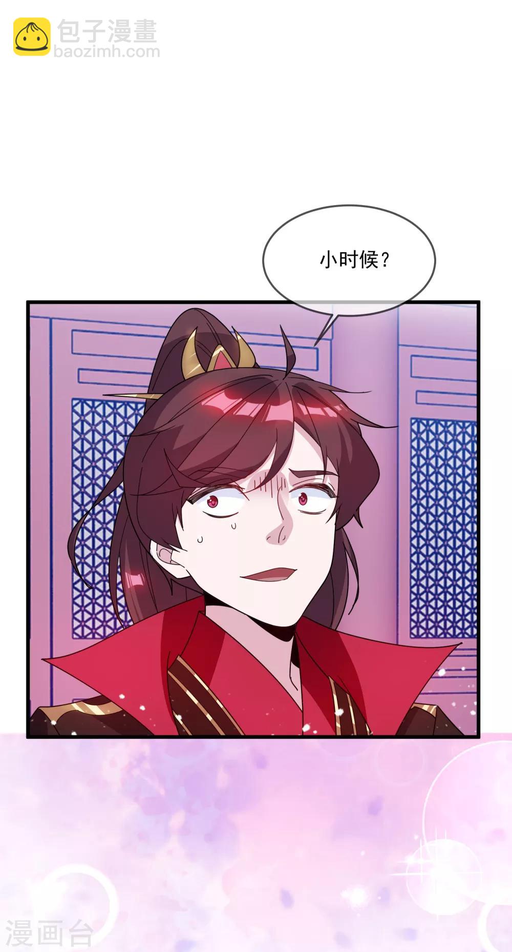 🍴极品败家子 第76话 爱是一道光 第12页