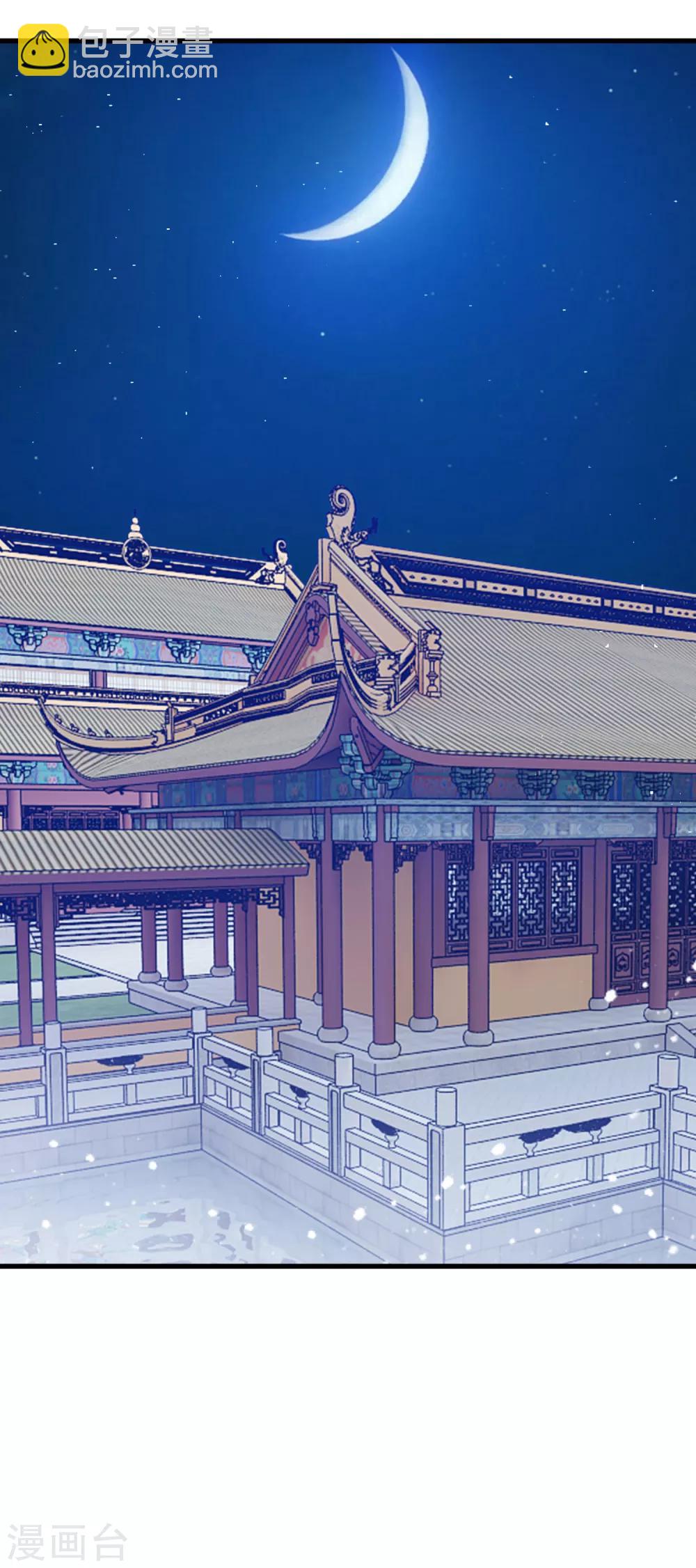 🍴极品败家子 第76话 爱是一道光 第2页