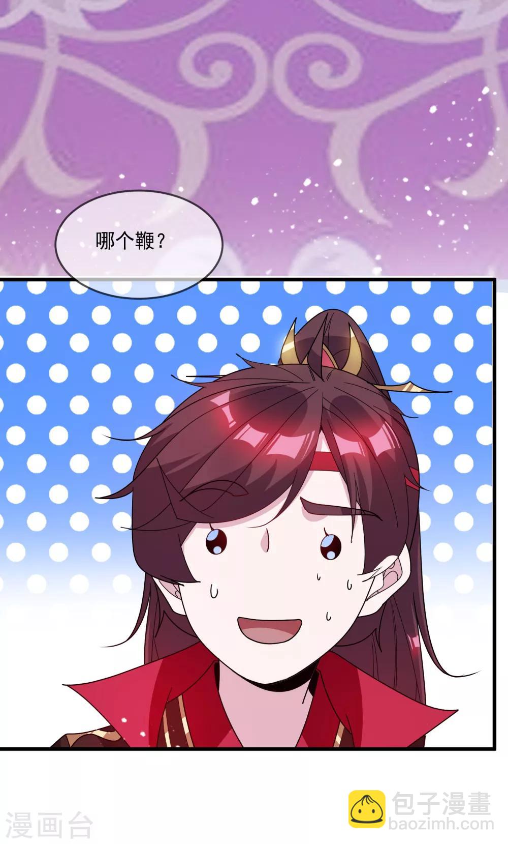 🍴极品败家子 第76话 爱是一道光 第20页