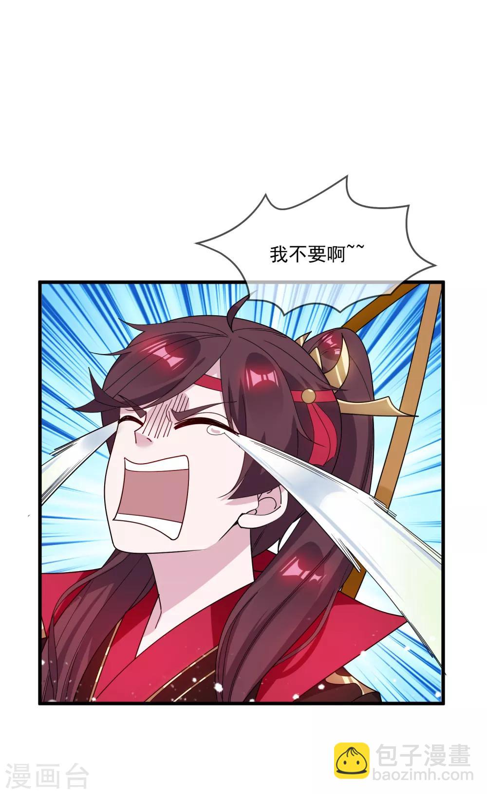 🍴极品败家子 第78话 逃婚？那是不可能的！ 第33页