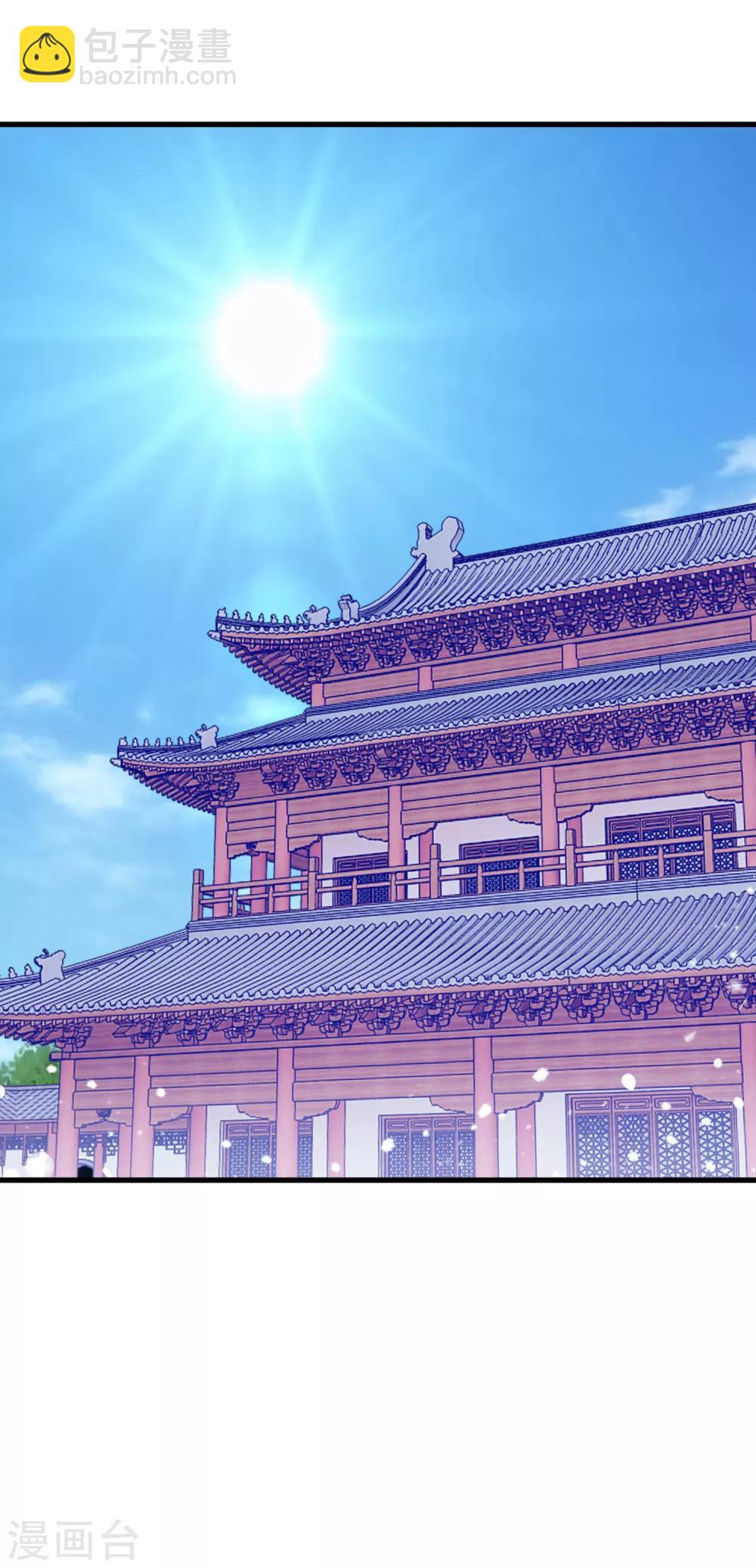 🍴极品败家子 第78话 逃婚？那是不可能的！ 第8页