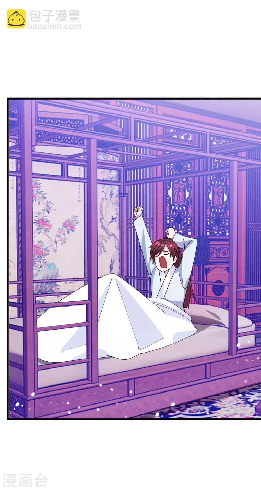 🍴极品败家子 第78话 逃婚？那是不可能的！ 第9页
