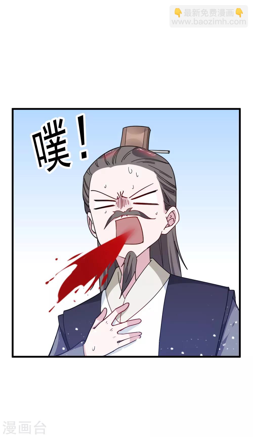 🍴极品败家子 第84话 血汗工厂 第10页
