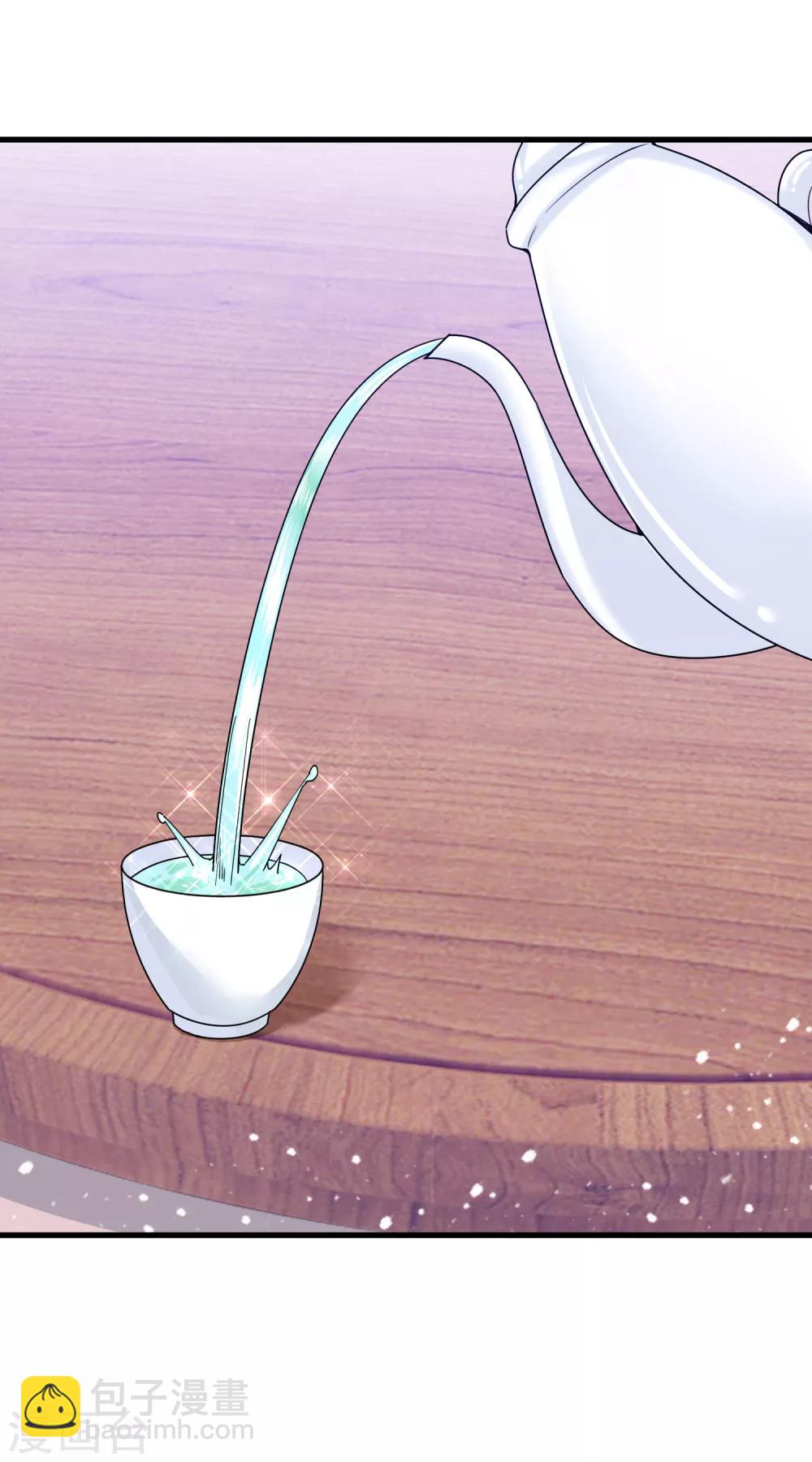 🍴极品败家子 第89话 单刀直入 第12页