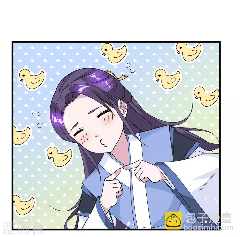 🍴极品败家子 第91话 内心翻滚着浪 第12页