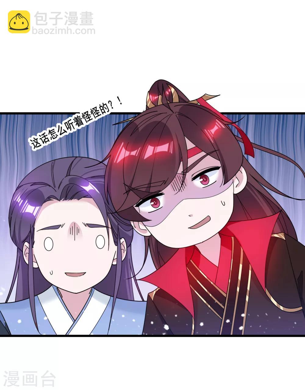 🍴极品败家子 第91话 内心翻滚着浪 第19页