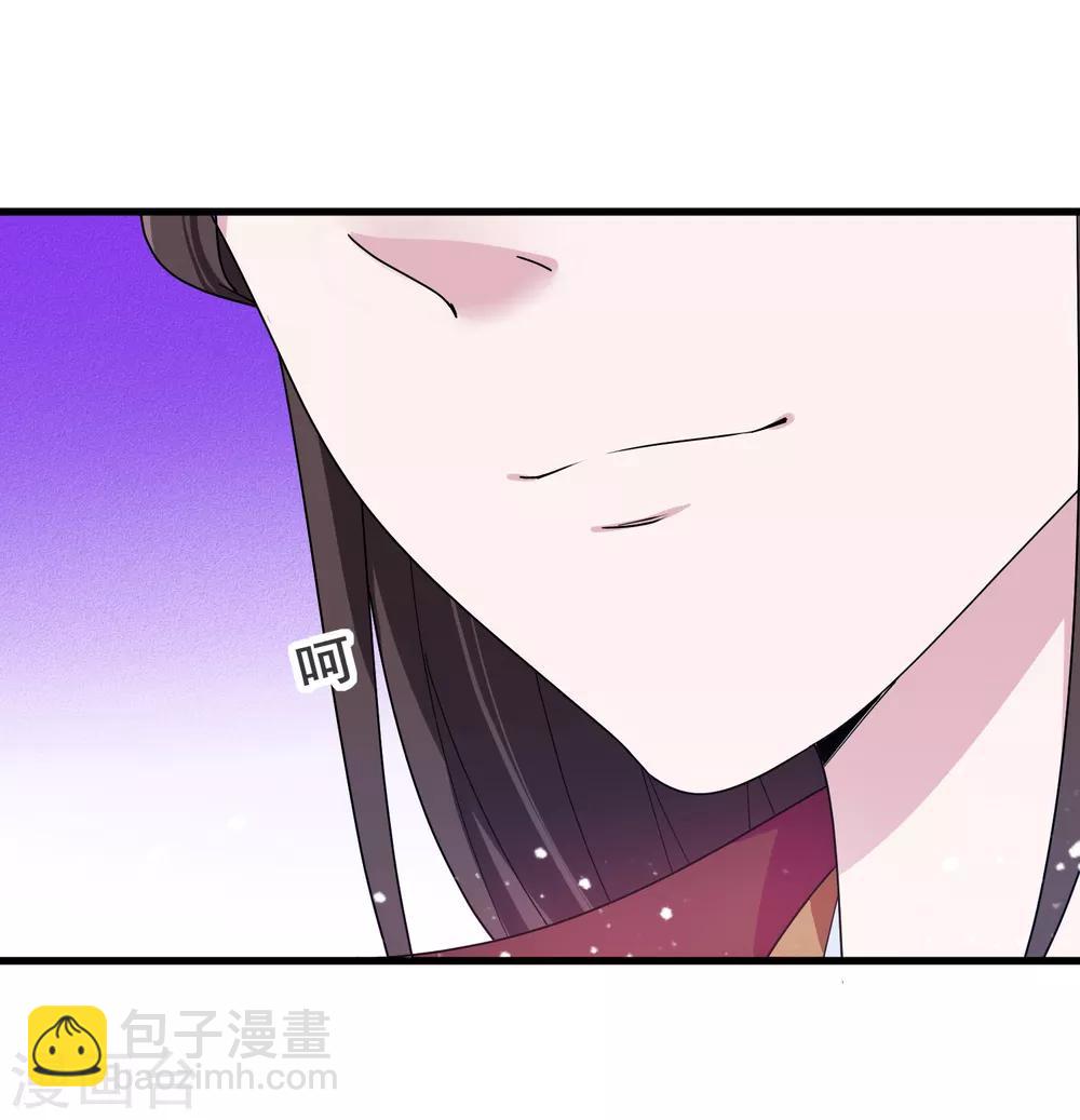 🍴极品败家子 第93话 天家无情 第21页