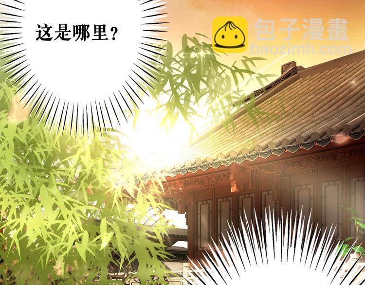 第1话  初遇(1/3)-第2话