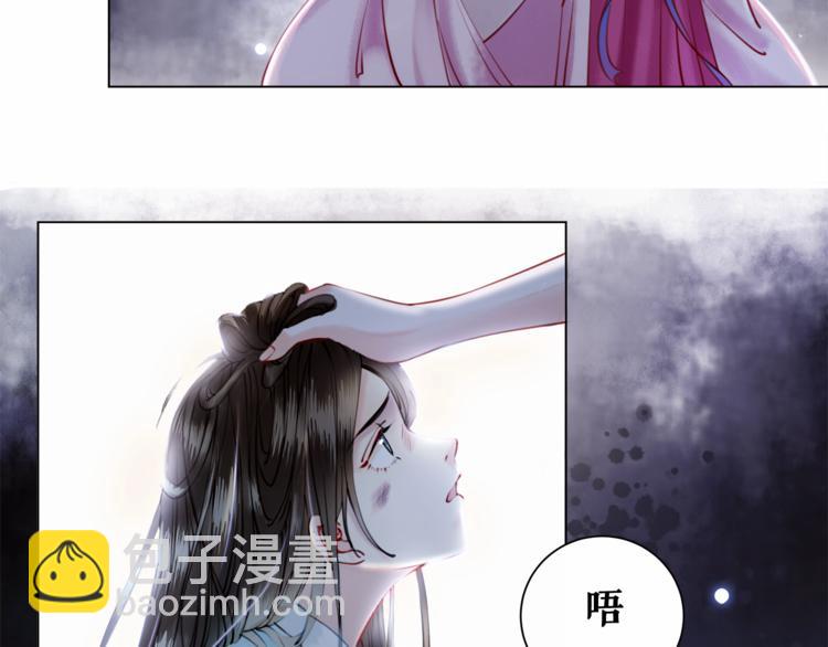 第1话  初遇(1/3)-第2话