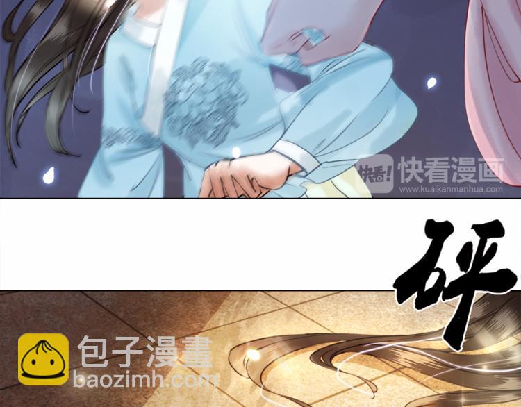 第1话  初遇(1/3)-第2话