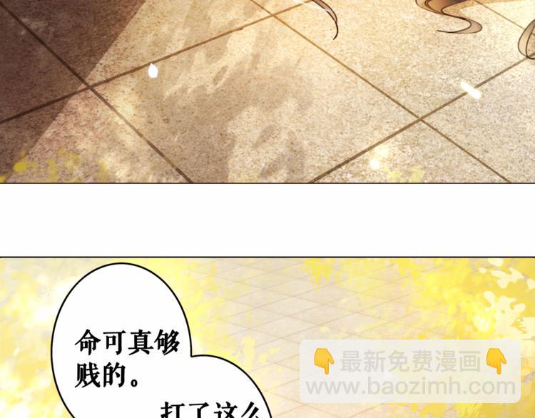 第1话  初遇(1/3)-第2话