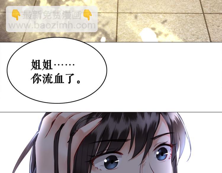 第1话  初遇(1/3)-第2话