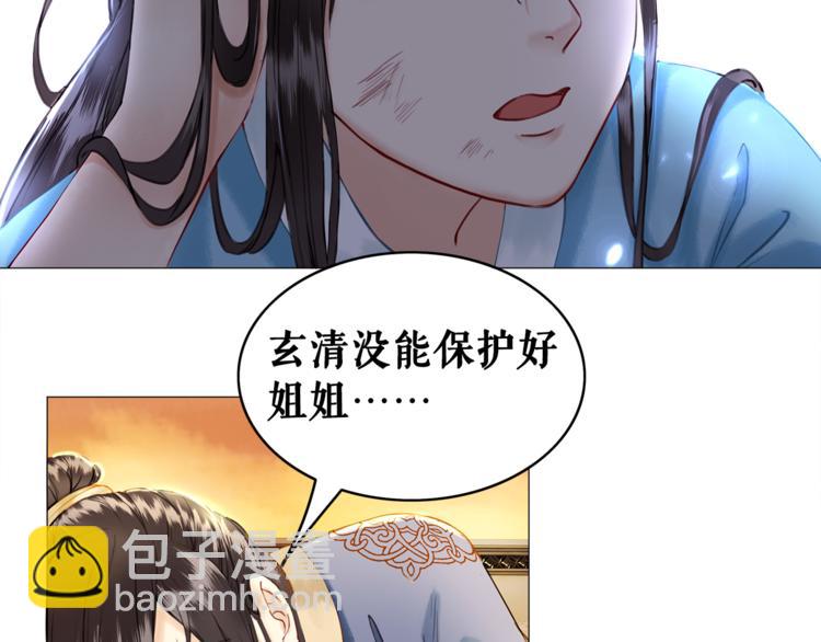 第1话  初遇(1/3)-第2话