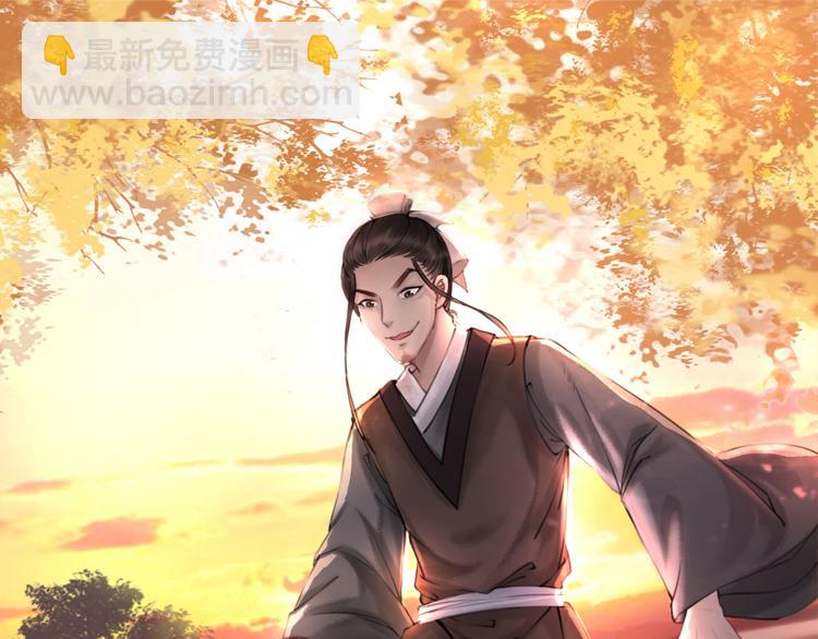第1话  初遇(1/3)-第2话