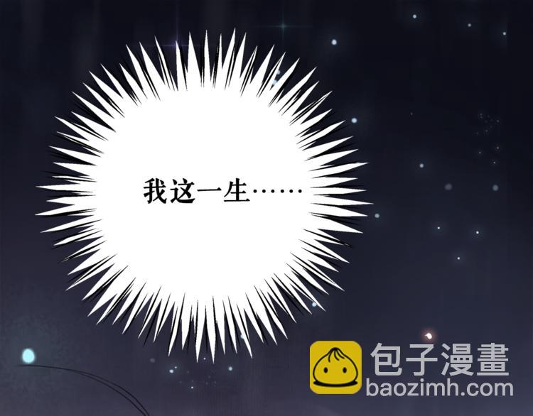第1话  初遇(1/3)-第2话