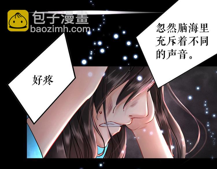 第1话  初遇(1/3)-第2话