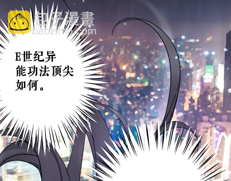 第1话  初遇(1/3)-第2话