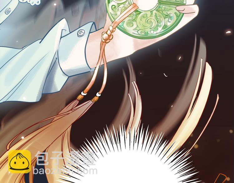 第1话  初遇(1/3)-第2话