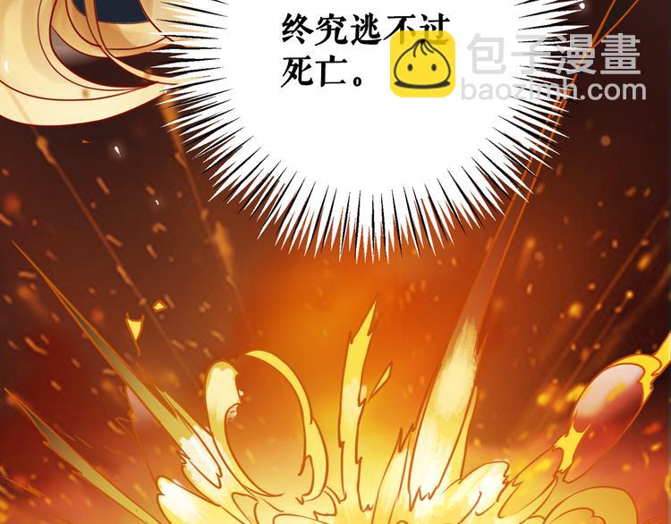 第1话  初遇(1/3)-第2话