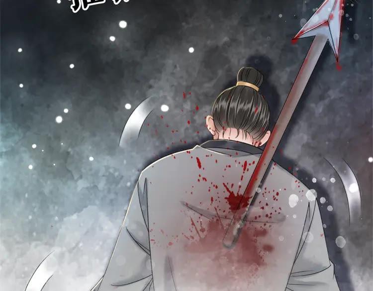 第101话 被陛下亲封圣女？(1/4)-第102话