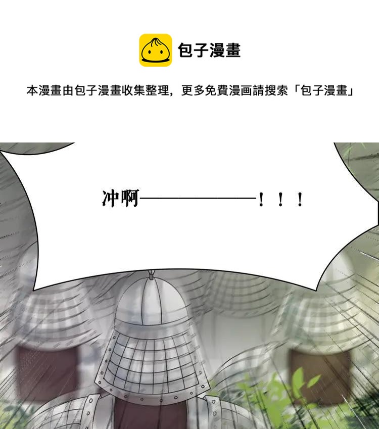 第101话 被陛下亲封圣女？(1/4)-第102话