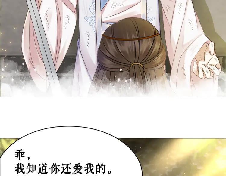 第101话 被陛下亲封圣女？(1/4)-第102话