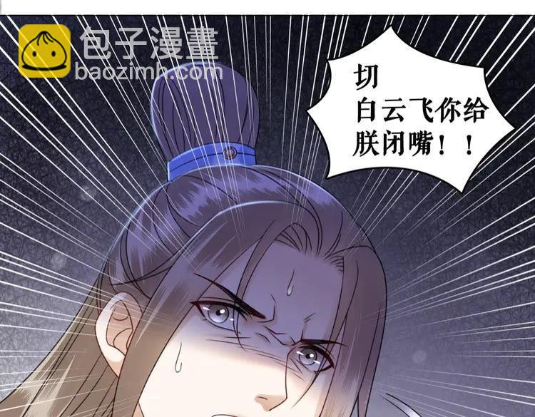 第101话 被陛下亲封圣女？(1/4)-第102话