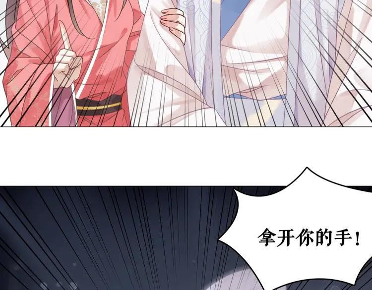 第101话 被陛下亲封圣女？(1/4)-第102话