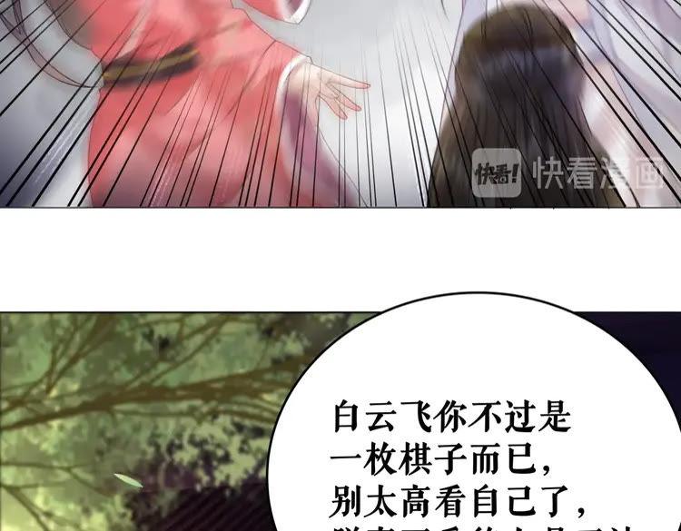 第101话 被陛下亲封圣女？(1/4)-第102话
