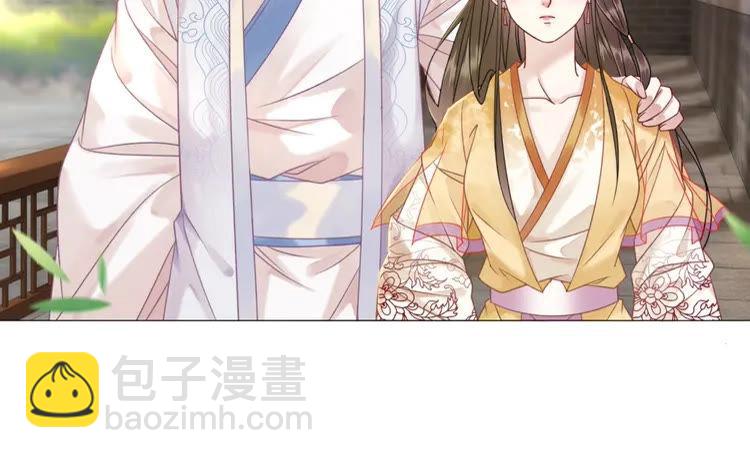 第101话 被陛下亲封圣女？(1/4)-第102话