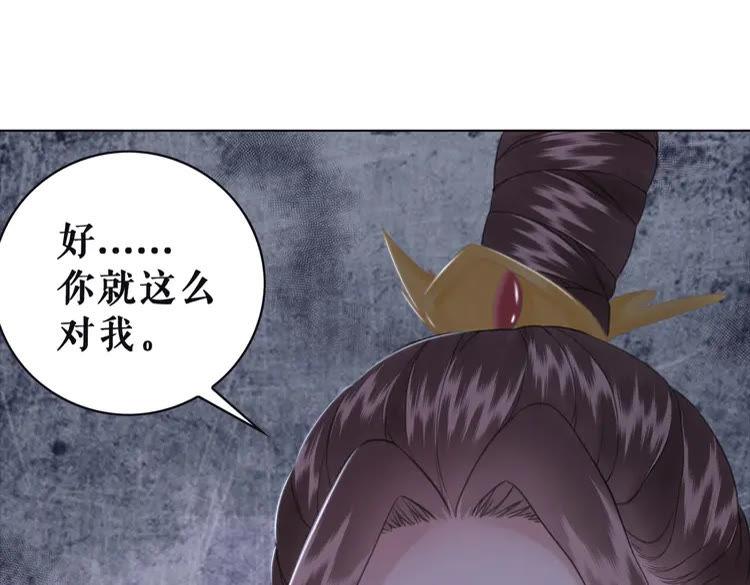 第101话 被陛下亲封圣女？(1/4)-第102话