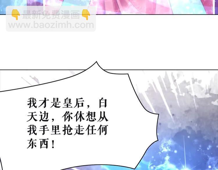 第101话 被陛下亲封圣女？(1/4)-第102话