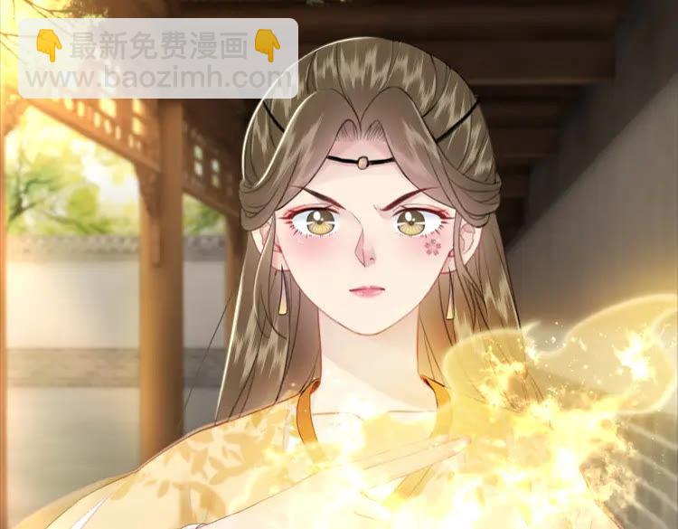 第101话 被陛下亲封圣女？(1/4)-第102话