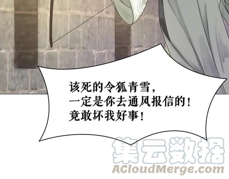 第101话 被陛下亲封圣女？(1/4)-第102话