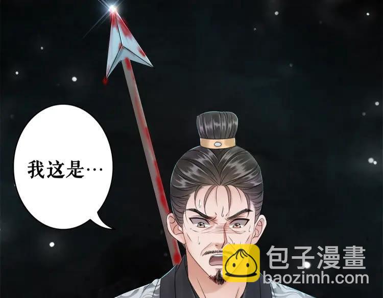 第101话 被陛下亲封圣女？(1/4)-第102话