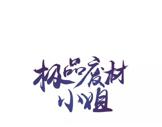 第103话 国公府出事了？！(1/3)-第104话
