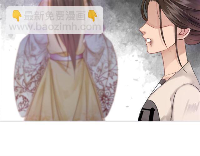第103话 国公府出事了？！(1/3)-第104话