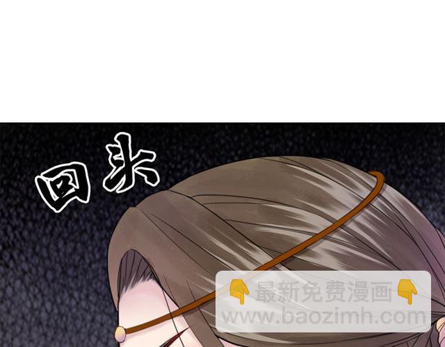 第103话 国公府出事了？！(1/3)-第104话
