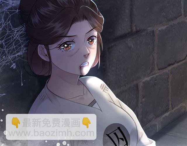 第103话 国公府出事了？！(1/3)-第104话