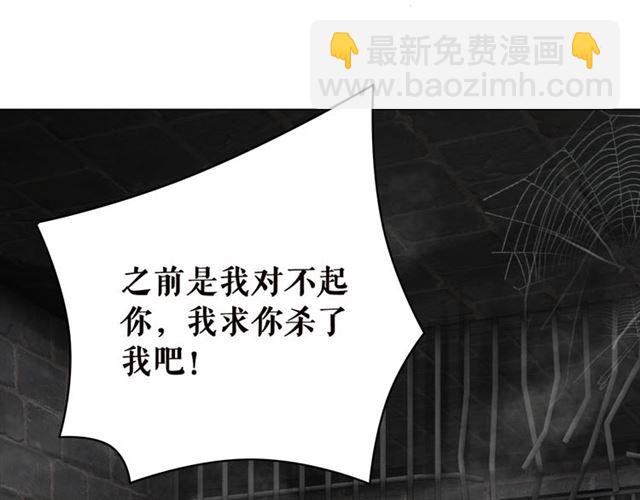 第103话 国公府出事了？！(1/3)-第104话