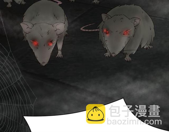 第103话 国公府出事了？！(1/3)-第104话